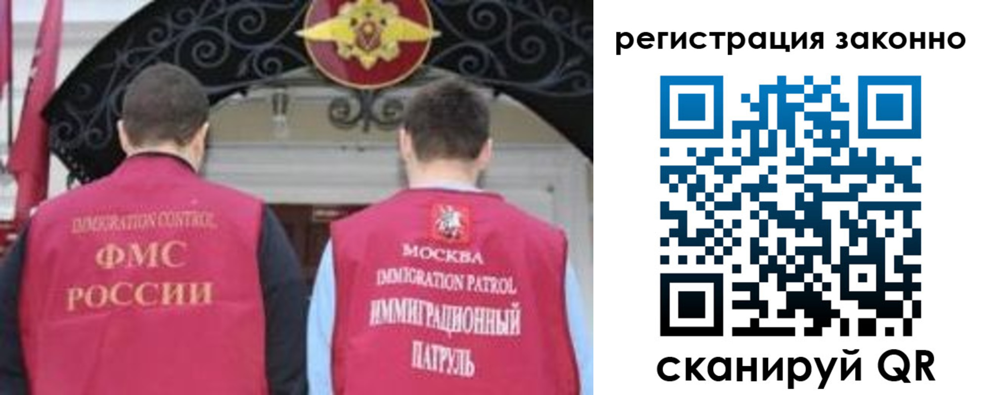 временная регистрация госуслуги в Волгоградской области