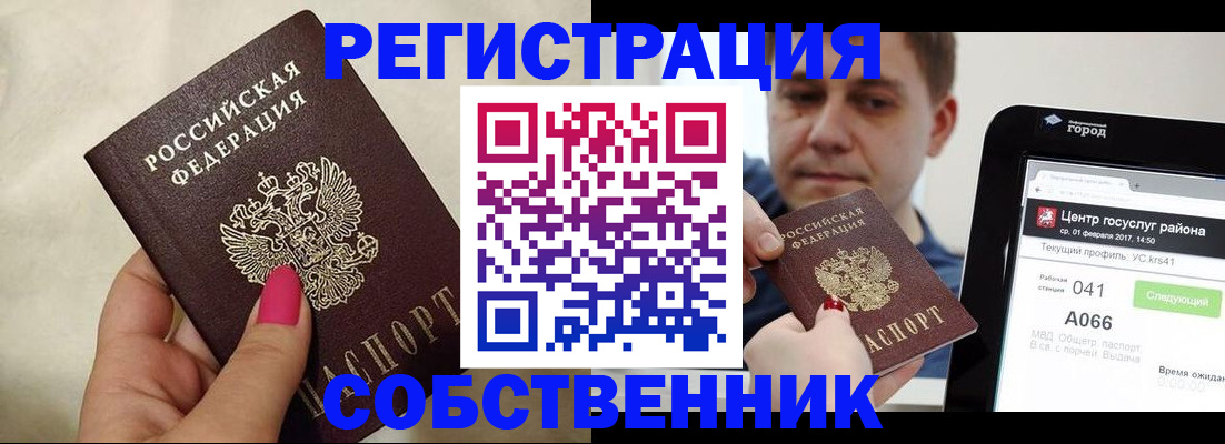регистрация для дет. сада в Волгоградской области