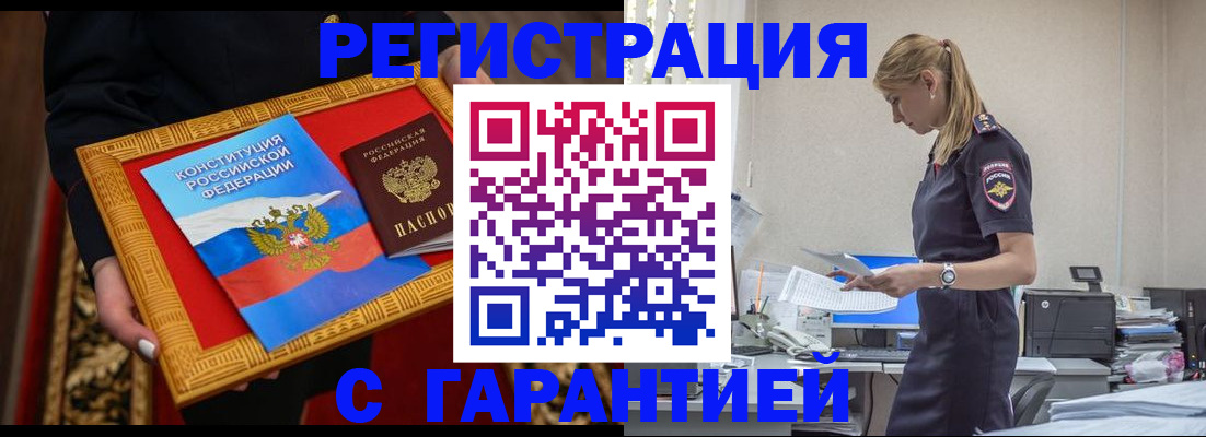 регистрация для школы в Волгоградской области