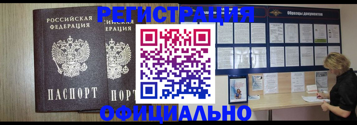 пропишу в квартире в Волгоградской области