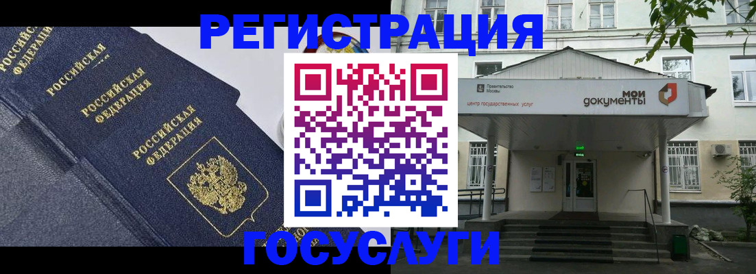 временная прописка в Волгоградской области